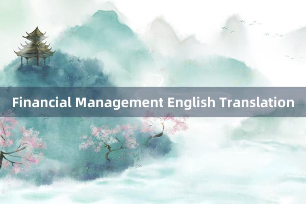 Financial Management English Translation